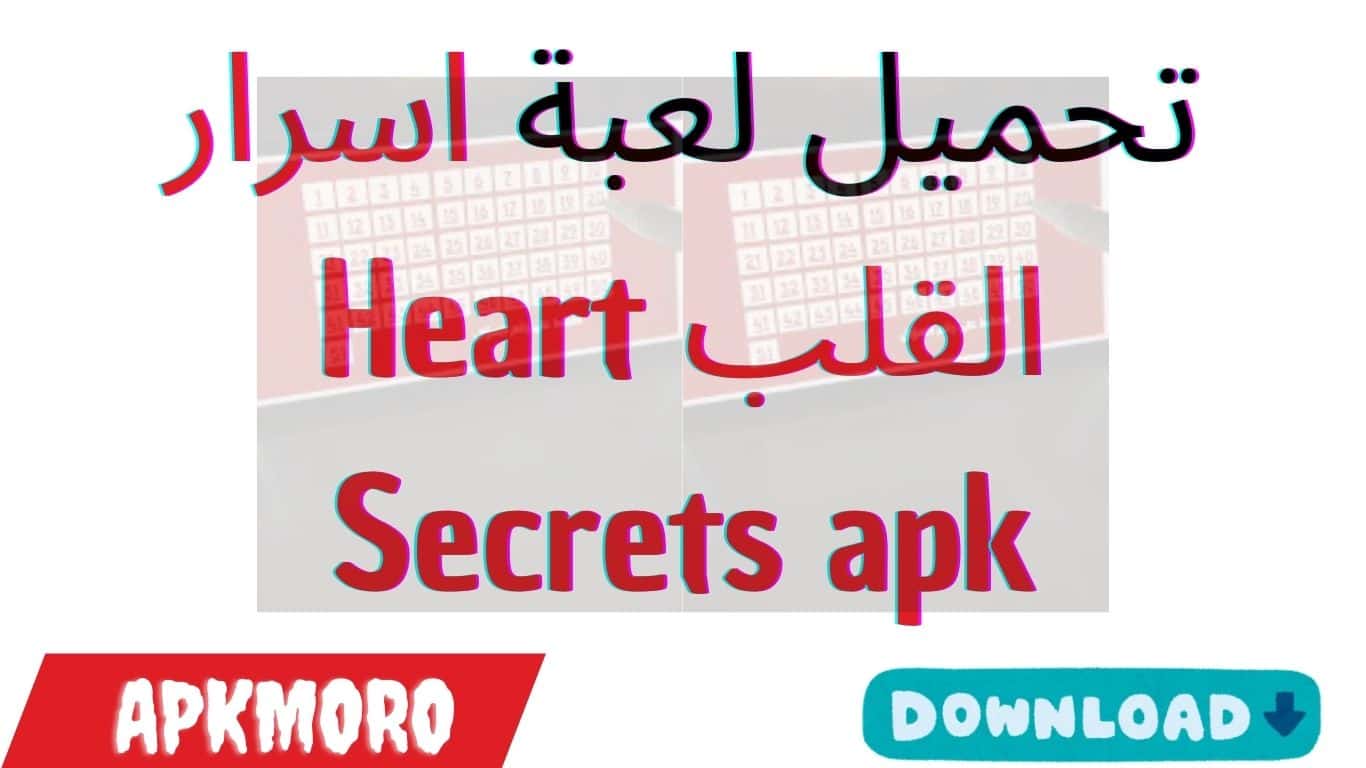 تحميل لعبة اسرار القلب Heart Secrets apk اخر اصدار 2025