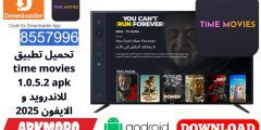 تحميل تطبيق time movies 1.0.5.2 apk للاندرويد و الايفون 2025